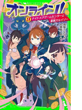 オンライン 17 妨害ミュージックと踊り子パルファの電子書籍 Honto電子書籍ストア