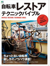 ストレッチ100の基本 増補版の電子書籍 Honto電子書籍ストア