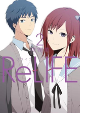 Relife シリーズ 漫画 無料 試し読みも Honto電子書籍ストア