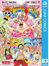 One Piece モノクロ版 漫画 無料 試し読みも Honto電子書籍ストア