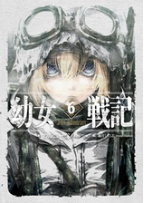 幼女戦記 6 Nil Admirariの電子書籍 Honto電子書籍ストア