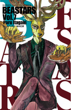 Beastars 漫画 無料 試し読みも Honto電子書籍ストア