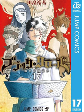 ブラッククローバー 漫画 無料 試し読みも Honto電子書籍ストア