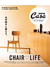 Casa Brutus特別編集 おいしいパン ときどきパンケーキの電子書籍 Honto電子書籍ストア