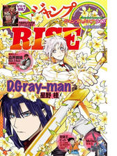 ジャンプsq Rise 漫画 無料 試し読みも Honto電子書籍ストア