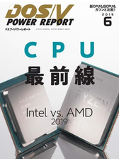 Dos V Power Report 21年冬号の電子書籍 Honto電子書籍ストア