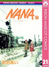 Nana ナナ 10 漫画 の電子書籍 無料 試し読みも Honto電子書籍ストア