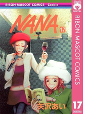 Nana ナナ 10 漫画 の電子書籍 無料 試し読みも Honto電子書籍ストア