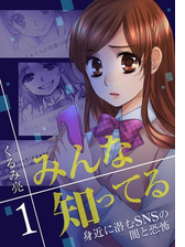 みんな知ってる シリーズ 漫画 無料 試し読みも Honto電子書籍ストア