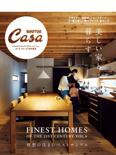 Casa Brutus特別編集 おいしいパン ときどきパンケーキの電子書籍 Honto電子書籍ストア