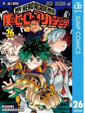 僕のヒーローアカデミア 8 漫画 の電子書籍 無料 試し読みも Honto電子書籍ストア