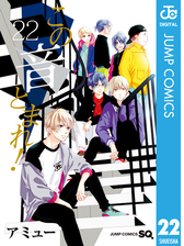 この音とまれ 漫画 無料 試し読みも Honto電子書籍ストア