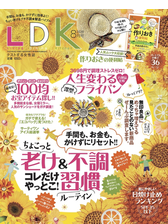 Ldk エル ディー ケー Honto電子書籍ストア