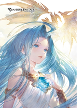 Granblue Fantasy グランブルーファンタジー Graphic Archive Iv 電子書籍版 の電子書籍 Honto電子書籍ストア