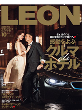 Leon Honto電子書籍ストア