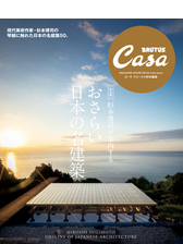 Casa Brutus特別編集 おいしいパン ときどきパンケーキの電子書籍 Honto電子書籍ストア