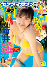 ヤングマガジン 漫画 無料 試し読みも Honto電子書籍ストア