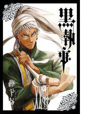 黒執事 漫画 無料 試し読みも Honto電子書籍ストア