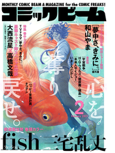 狂気の山脈にて 漫画バンク 狂気の山脈にて 漫画バンク