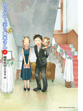 からかい上手の 元 高木さん 6 漫画 の電子書籍 無料 試し読みも Honto電子書籍ストア