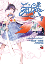 ニンジャスレイヤー キョート ヘル オン アース 漫画 無料 試し読みも Honto電子書籍ストア