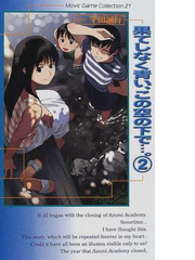 Ngantuoisoneo7 新しい 果てしなく青いこの空の下で