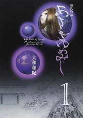 講談社漫画文庫ランキング Honto