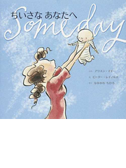 おとな向け絵本ランキング Honto