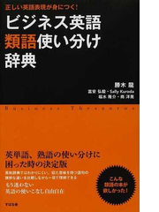 思わず 類語 思わず の意味とは 類語や例文など詳しく解釈