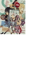 季刊エス ２０１２年４月号 ３８の通販 Honto本の通販ストア