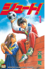 書店員おすすめスポーツ漫画57選 Honto