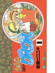 中川翔子のポップカルチャー ラボ 第5回 衛藤ヒロユキ 前編 Honto