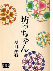 書店員おすすめ 名作の本22選 Honto