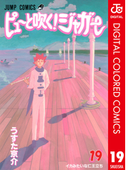 無料印刷可能ピュー と 吹く ジャガー 無料 すべての動物画像