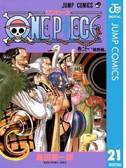 セット商品 One Piece モノクロ版 21 30巻セット 漫画 無料 試し読みも Honto電子書籍ストア