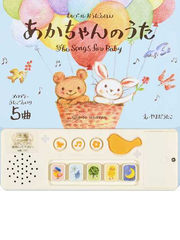 詩 うたの絵本ランキング Honto