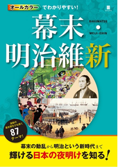 日本史電子書籍ランキング Honto