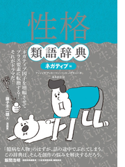 小説研究 書き方ランキング Honto