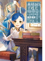 司書 に なる ため に は