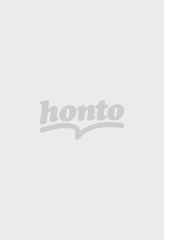 コシノヒロコ インタビュー - honto+