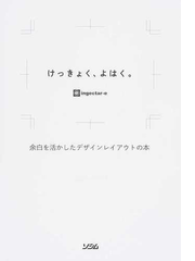 デザイン 色彩ランキング Honto