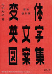 すべてのカタログ 最高 Bl 有名 な 英字 4 文字