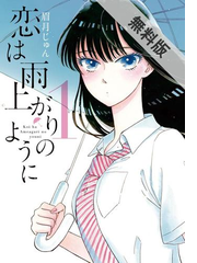 Honto 小学館男性コミック スピリッツ00号記念 大同窓会キャンペーン 電子書籍