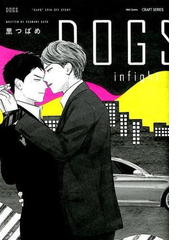 ｄｏｇｓ ｉｎｆｉｇｈｔ ｇａｐｓ ｓｐｉｎ ｏｆｆ ｓｔｏｒｙ