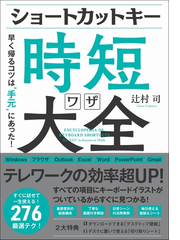 オペレーティングシステムランキング Honto