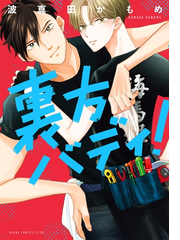 あすかコミックスｃｌ ｄｘランキング Honto