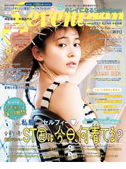 女性ファッション誌ランキング Honto