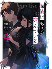 Mf文庫jランキング Honto