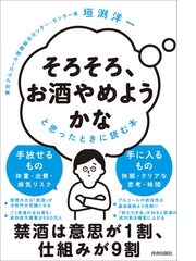 生活習慣病ランキング Honto