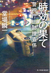 文庫ランキング Honto